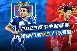 龙8-long8- 国际 唯一官方网站-上海海港卫冕夺冠最新消息