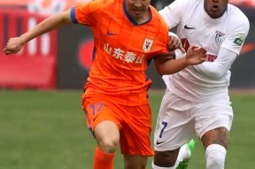 山东泰山中超赛程表