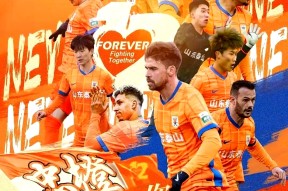 龙8国际官网-亚冠赛前走向成谜，山东泰山远射贴柱，震撼外界，医务组通报恢复