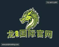 long8-龙8(国际)唯一官方网站