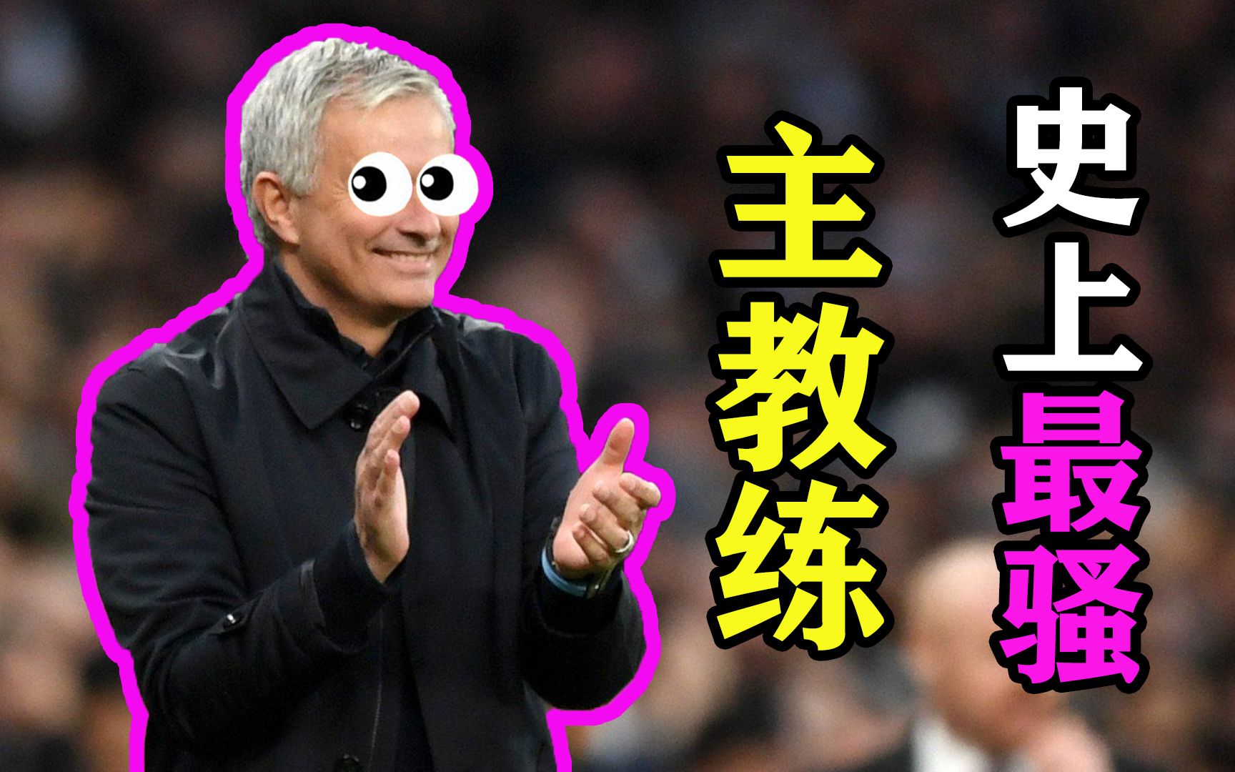 迈阿密热火赛后战术微调；志在社区盾名次提升；引发热议；纪律约束更严格